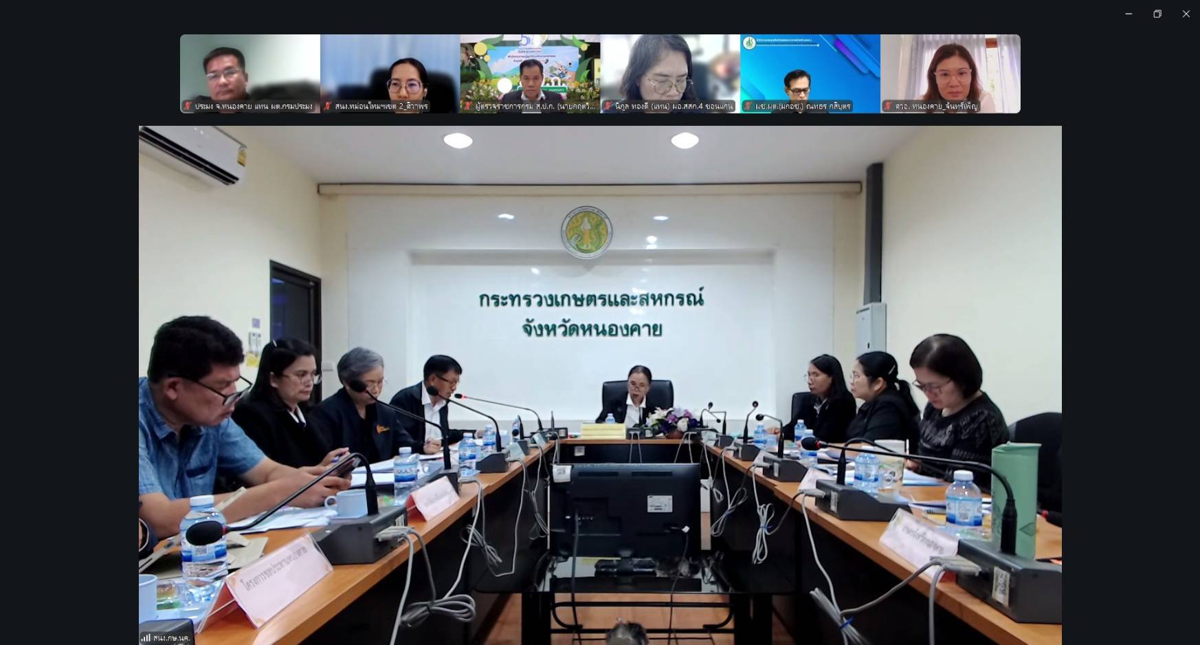 title - ผู้ตรวจราชการ ส.ป.ก. ร่วมประชุมตรวจติดตามผลการดำเนินงานตามแผนการตรวจราชการของกระทรวงเกษตรและสหกรณ์ ประจำปีงบประมาณ พ.ศ. 2569 รอบที่ 2 (เขต 10) จังหวัดเลย และหนองคาย ผ่านระบบ Zoom Meeting มุ่งขับเคลื่อน 6 นโยบายสำคัญ 